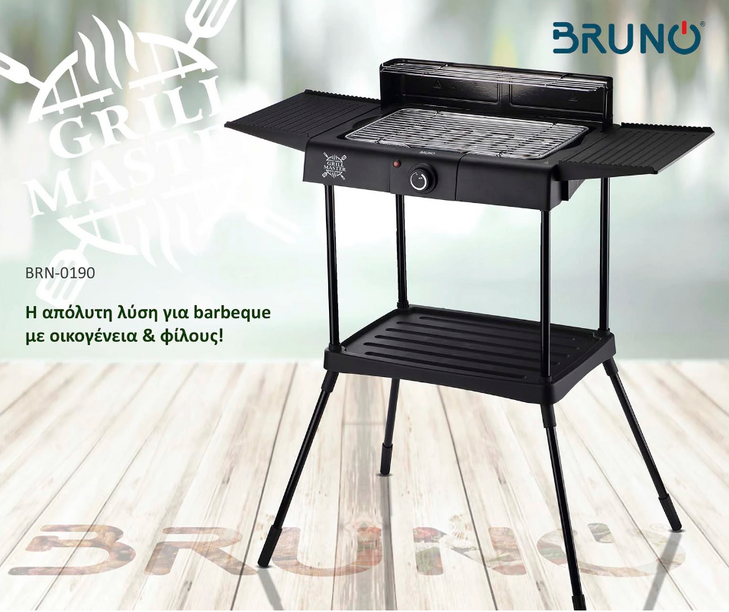 BRUNO BRN-0190 Επιδαπέδια ηλ. ψησταριά 2400W με βάση & ρυθμ.θερμοστάτη