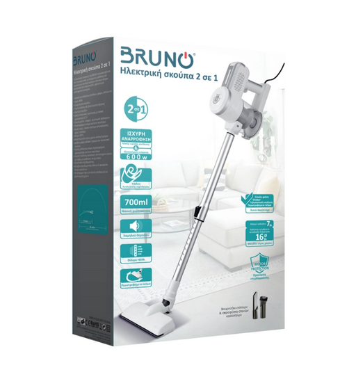 BRUNO ηλεκτρική σκούπα 2 σε 1 BRN-0133, 600W, λευκή-ασημί