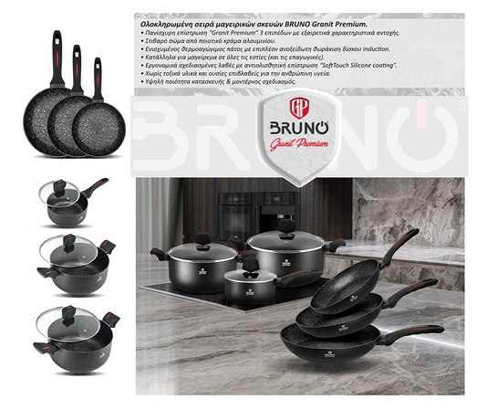 BRUNO κατσαρόλα Granit Premium BRN-0122 με αντικολλητική επίστρωση, 26cm