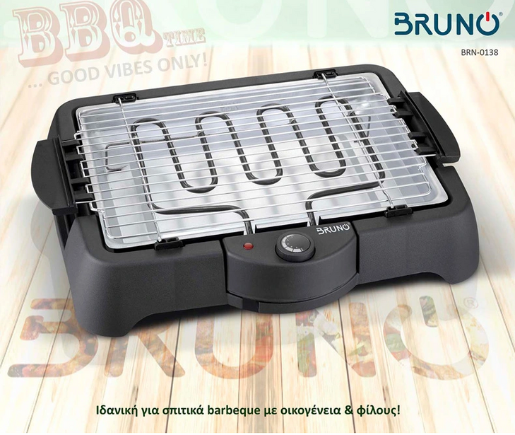 BRUNO επιτραπέζια ηλεκτρική ψησταριά σχάρας BRN-0138, ρυθμιζόμενη, 2000W
