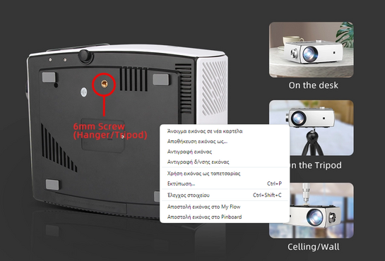 POWERTECH LED βιντεοπροβολέας PT-1158, Full HD, λευκός