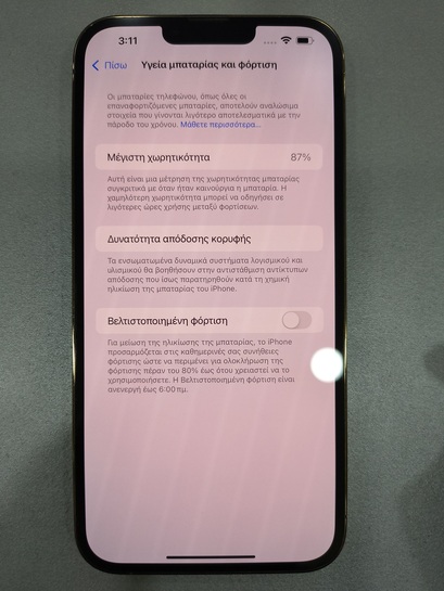 Apple iphone 13 Pro max Gold 256GB