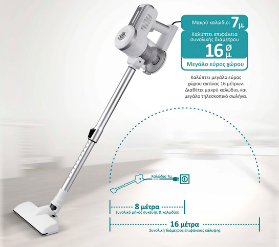 BRUNO ηλεκτρική σκούπα 2 σε 1 BRN-0133, 600W, λευκή-ασημί