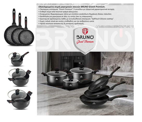 BRUNO κατσαρόλα Granit Premium BRN-0121 με αντικολλητική επίστρωση, 24cm