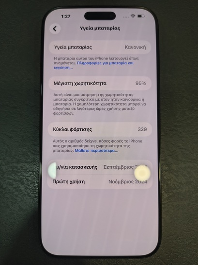 Apple Iphone 16 Pro Max 256GB Black Titanium used