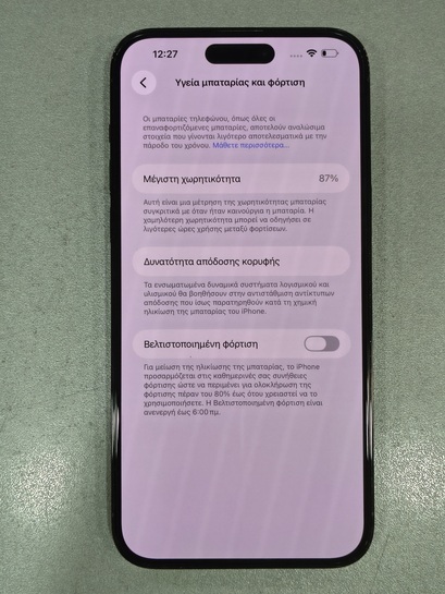 Apple iPhone 14 Pro Max 128GB Black Titanium used