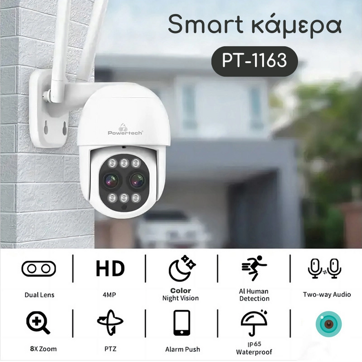 POWERTECH smart κάμερα PT-1163, 4MP, Wi-Fi, PTZ, SD, 8x zoom, IP65
