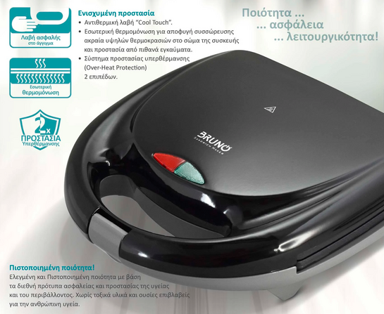 BRUNO τοστιέρα BRN-0167, 2 θέσεων, 800W, αντικολλητικές πλάκες, μαύρη