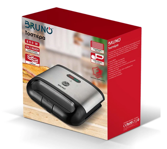 BRUNO τοστιέρα BRN-0165, 2 θέσεων, 800W, αντικολλητικές πλάκες, inox