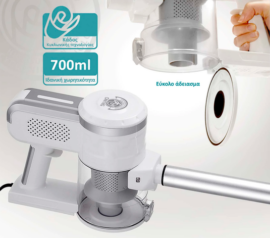 BRUNO ηλεκτρική σκούπα 2 σε 1 BRN-0133, 600W, λευκή-ασημί